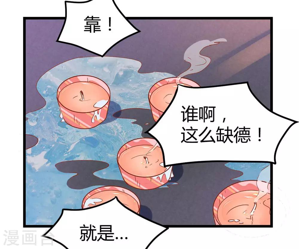 第55话7