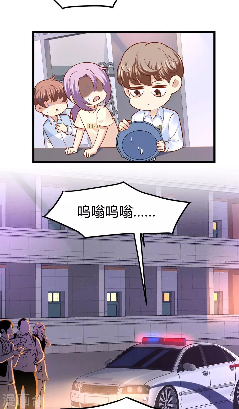 第55话8