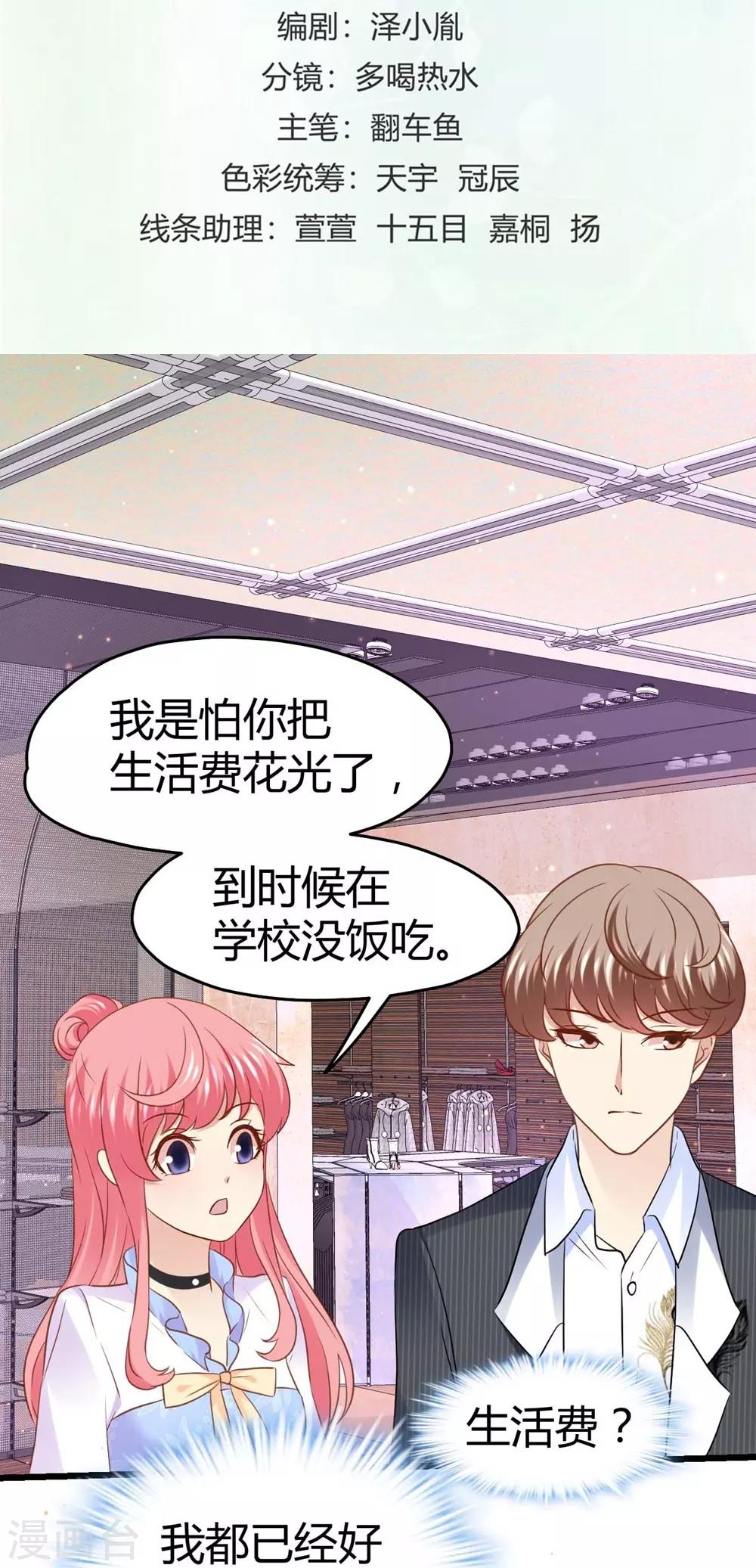 第57话1