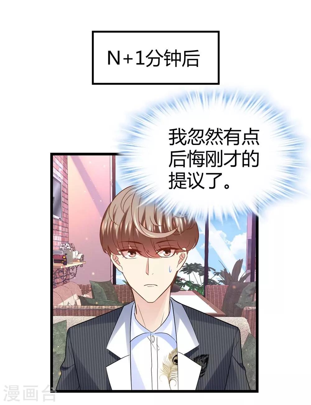 第57话10