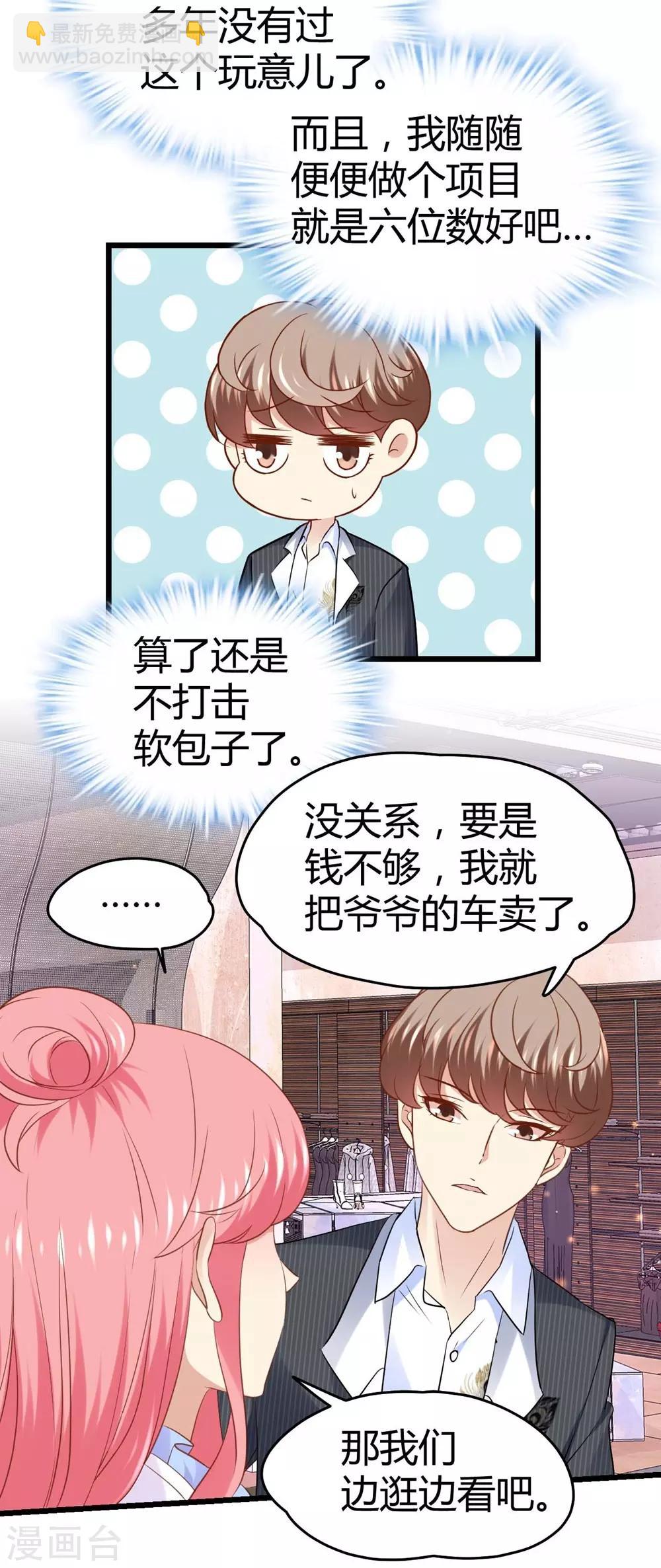第57话2