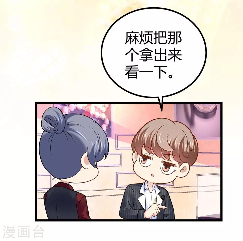 第57话22