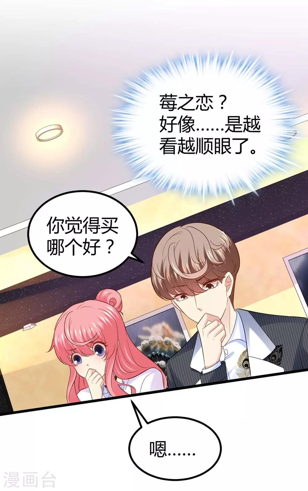第57话26