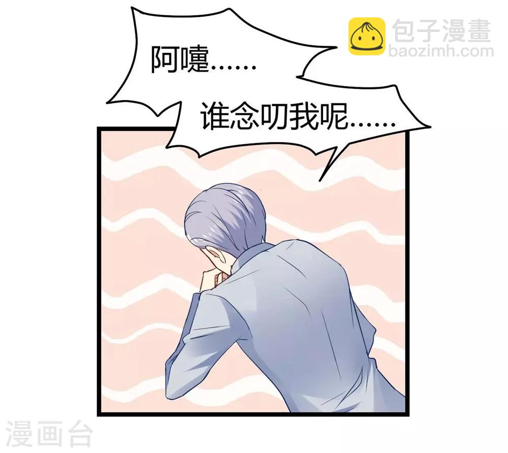 第57话3