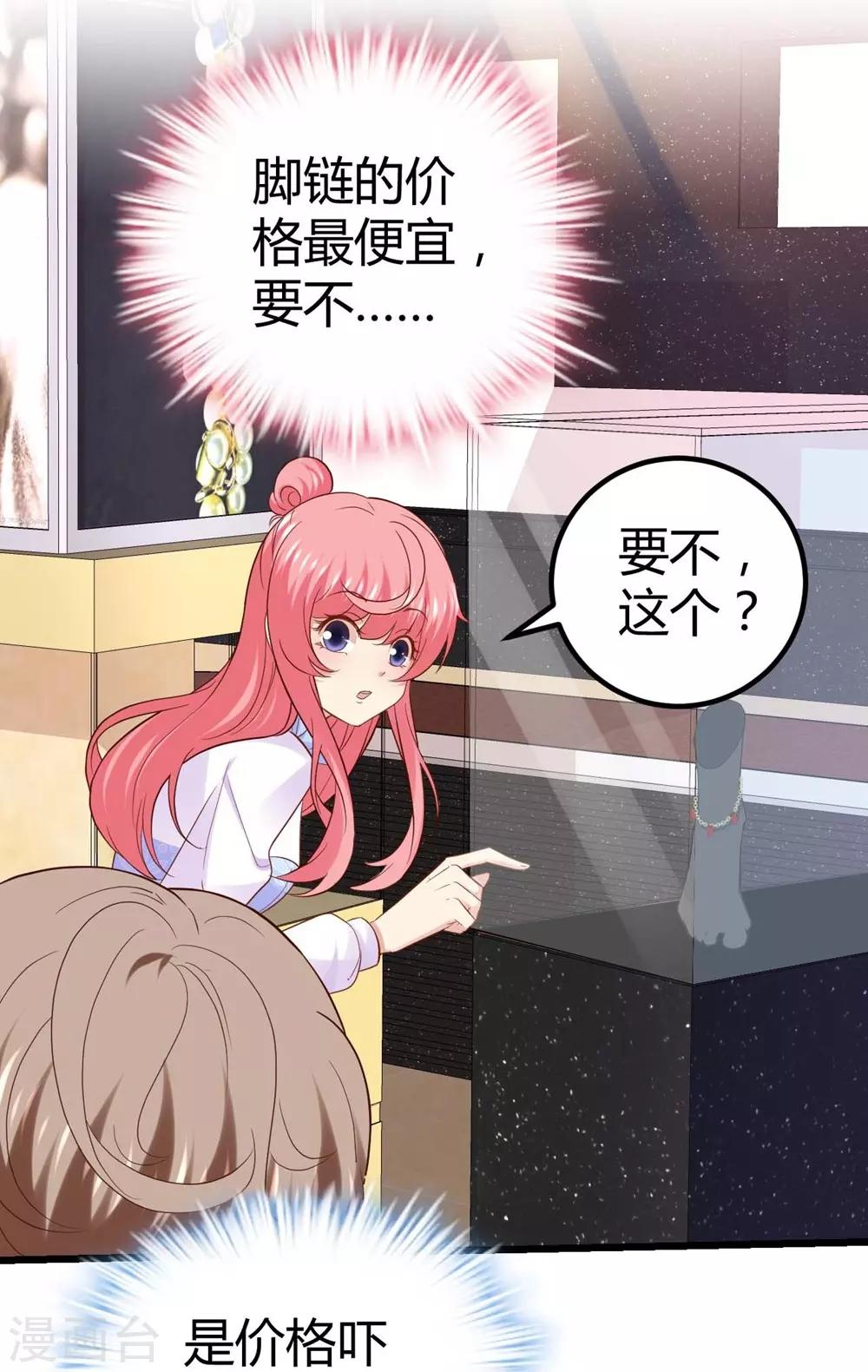 第57话30