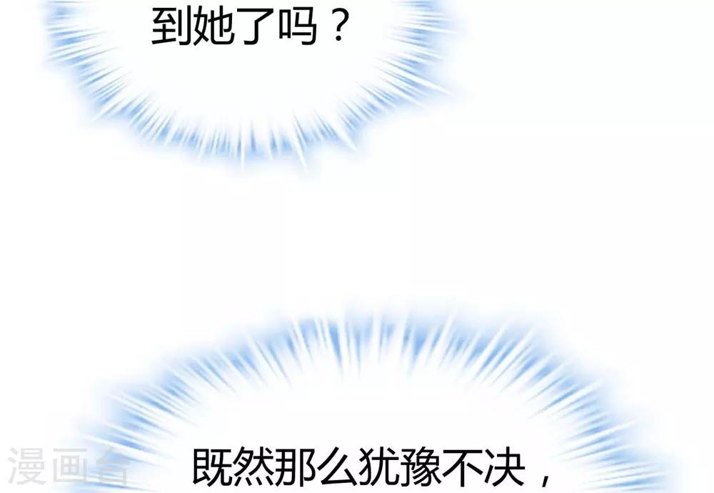 第57话31