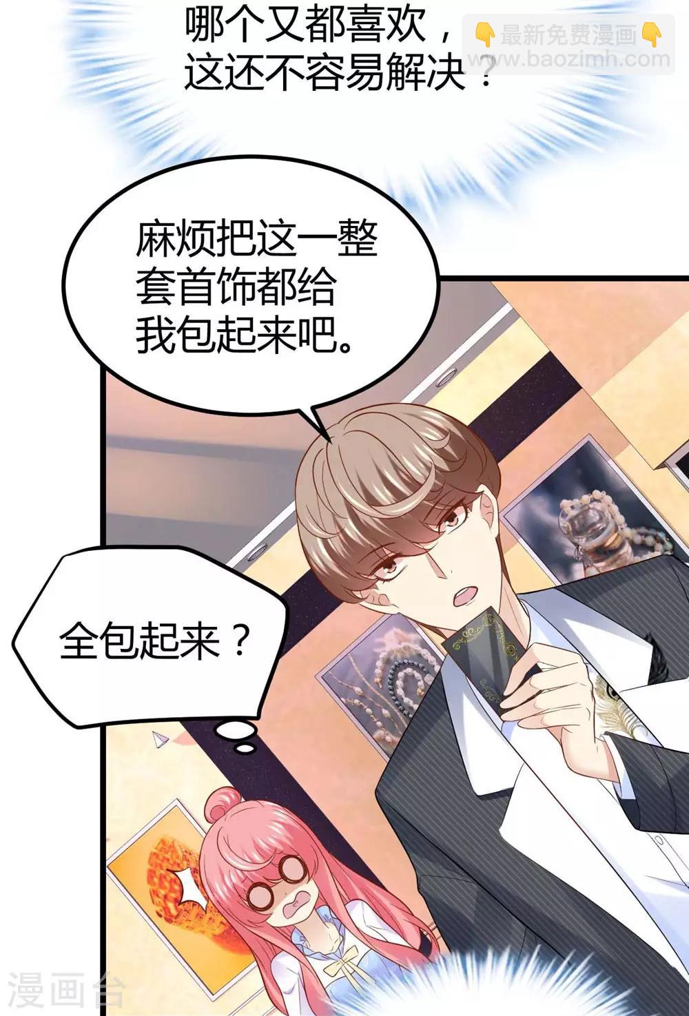 第57话32