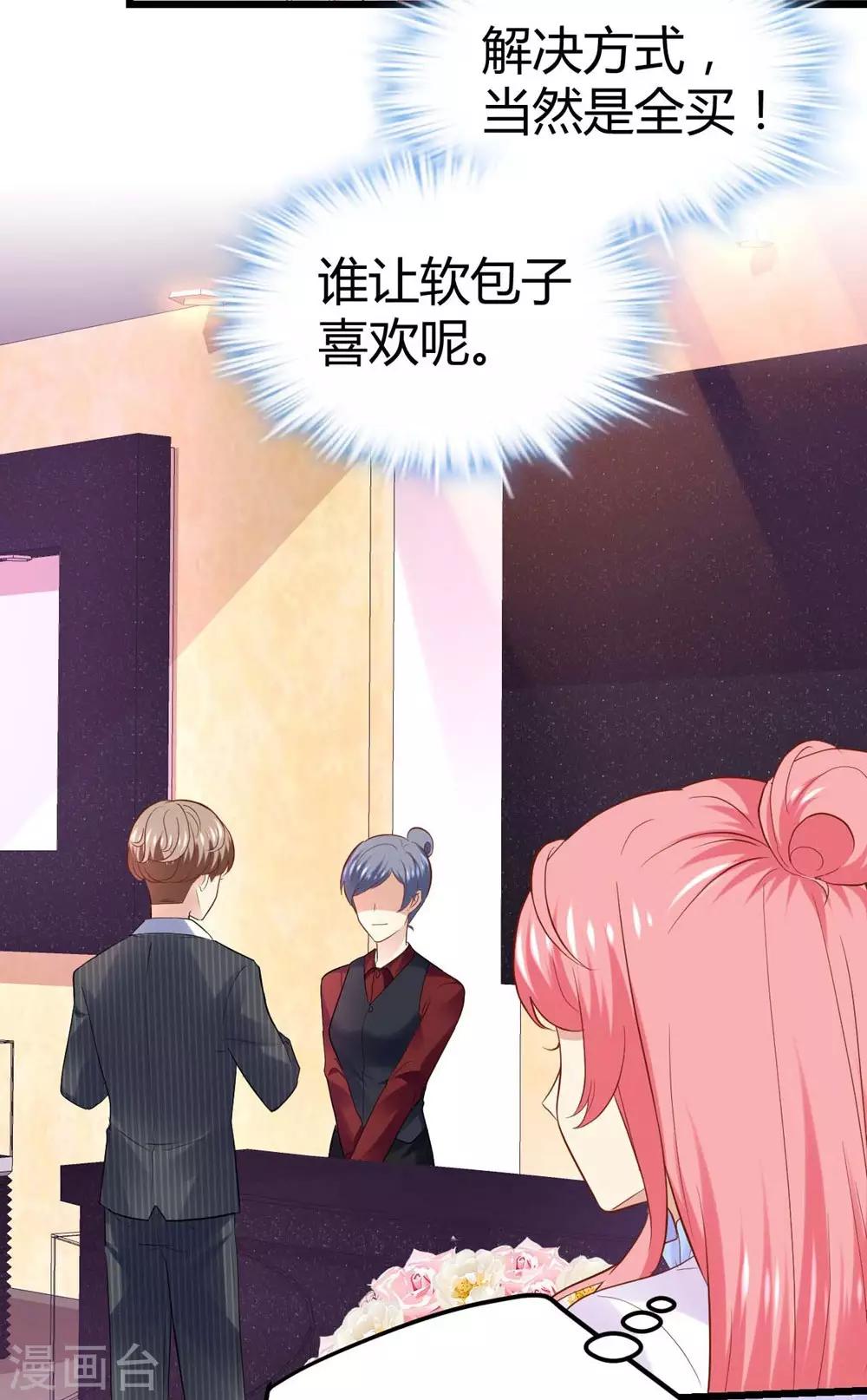 第57话33