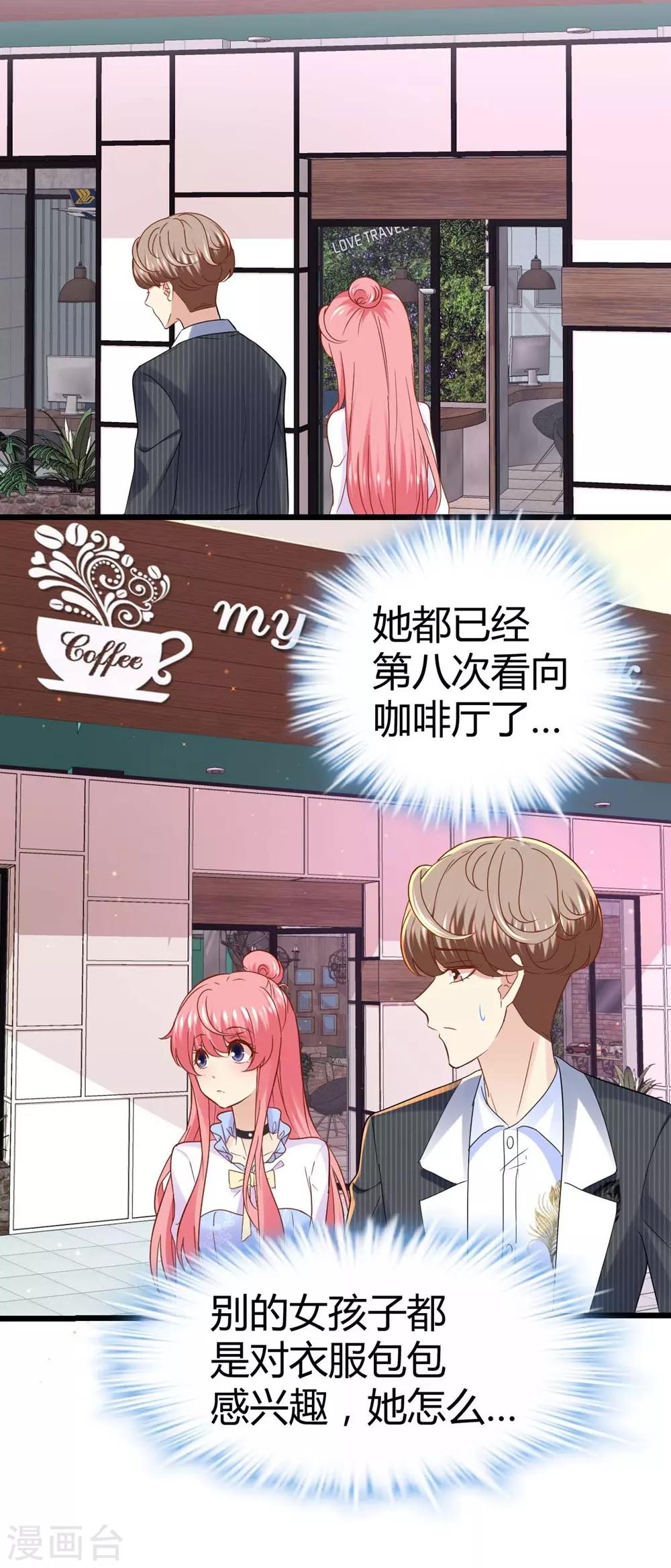 第57话7