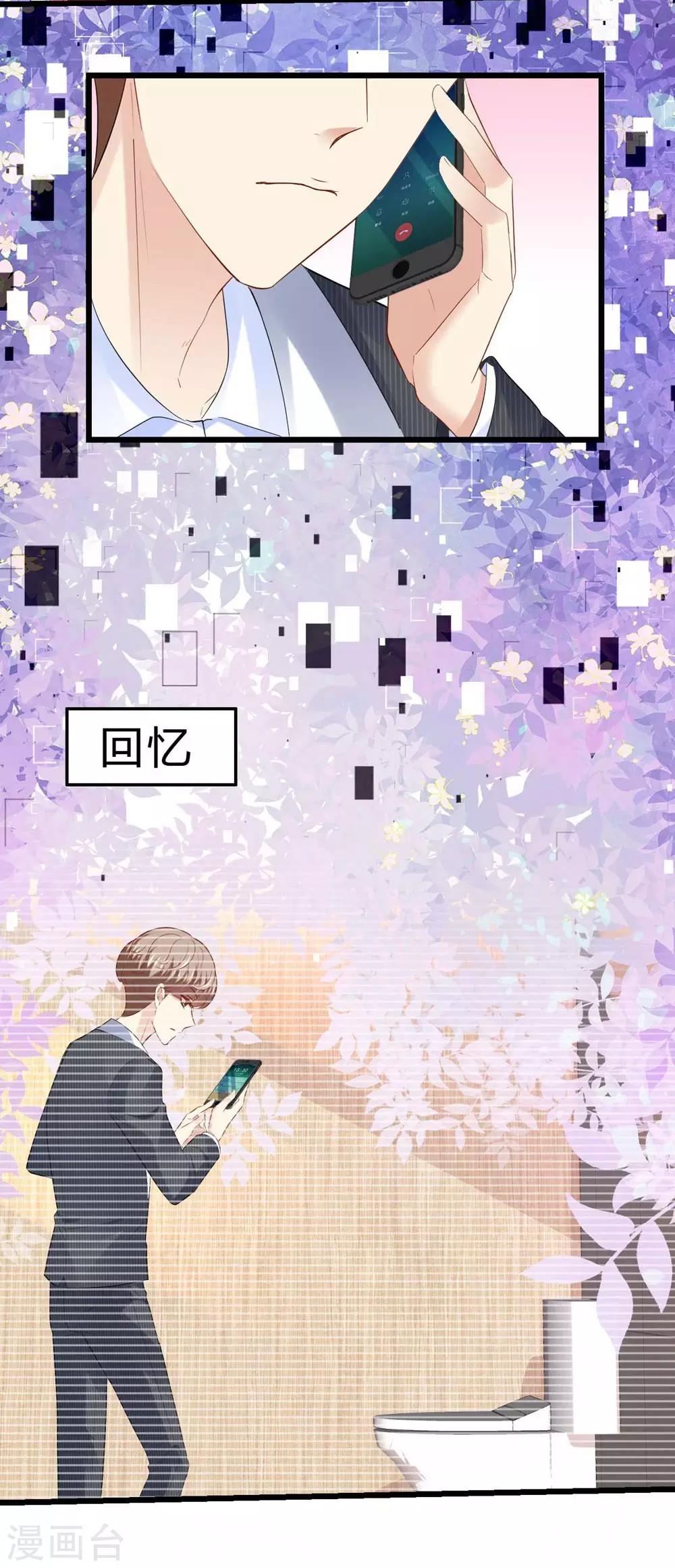 第58话10