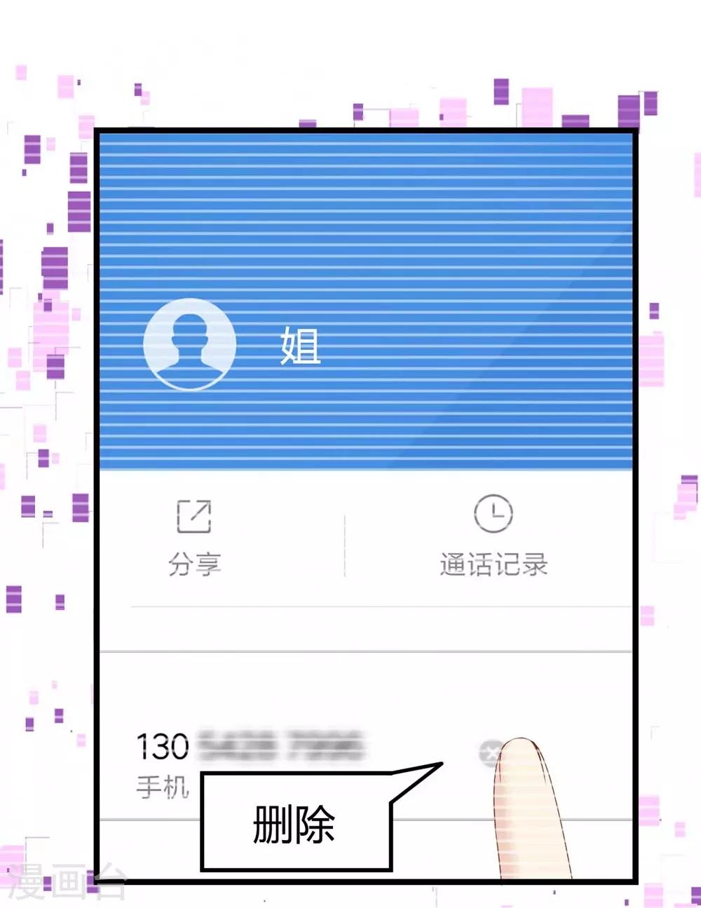 第58话11