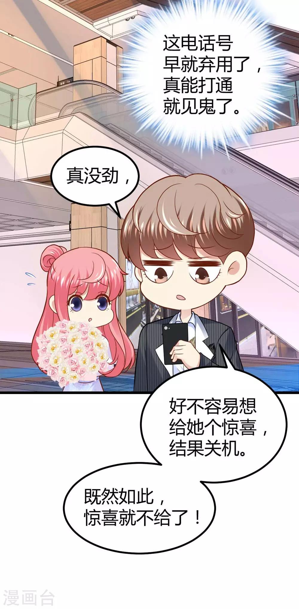 第58话13