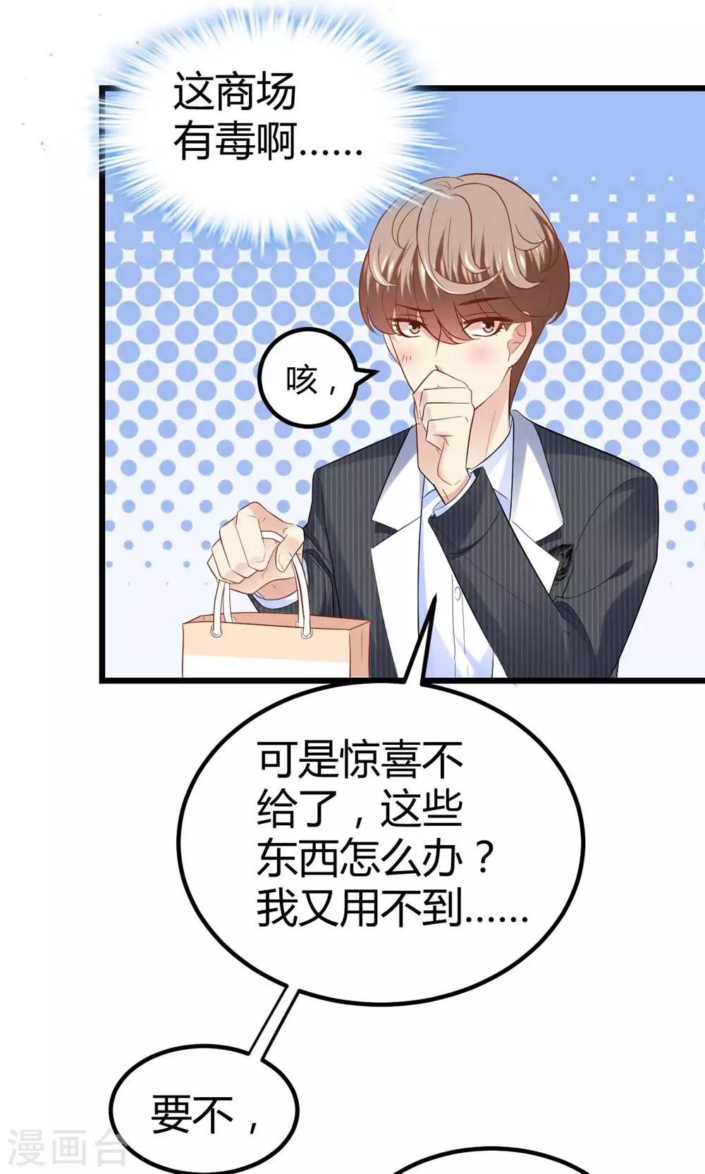 第58话15