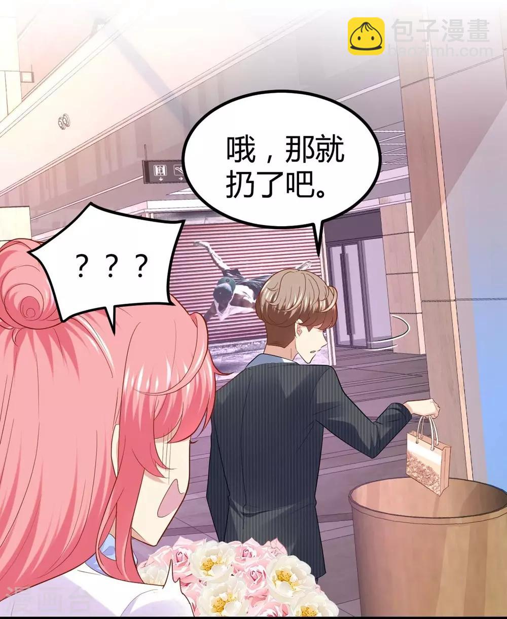 第58话18