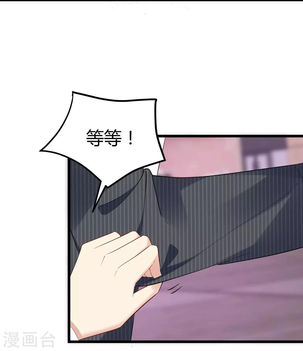 第58话19