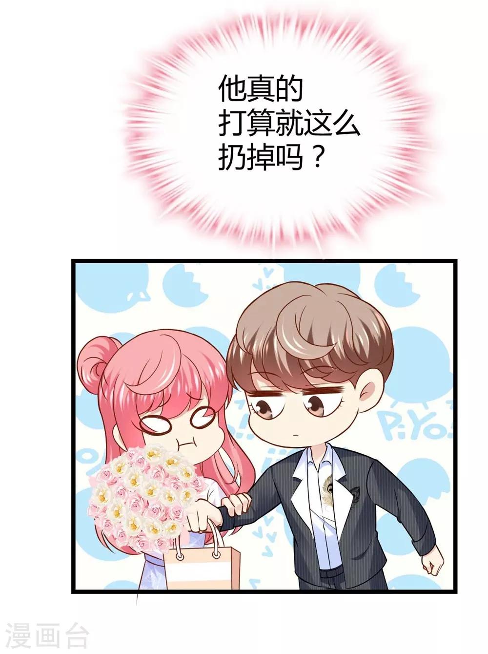 第58话20