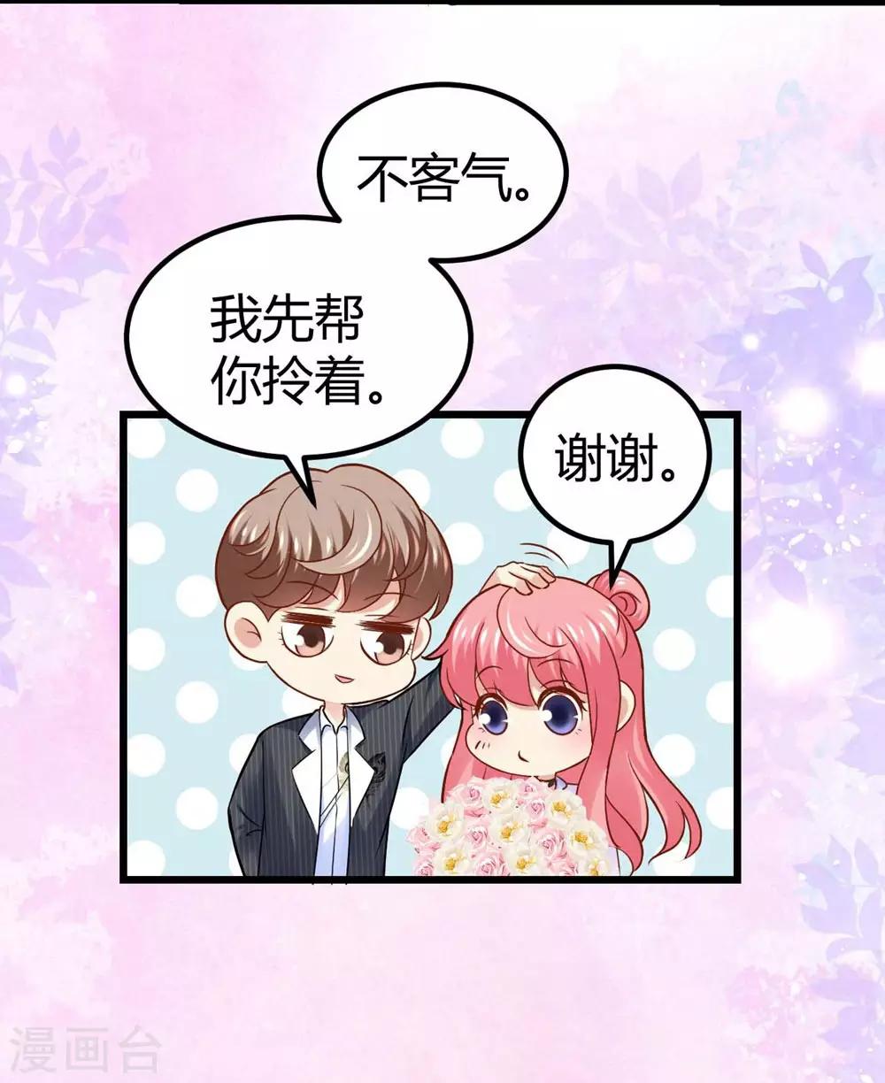 第58话23