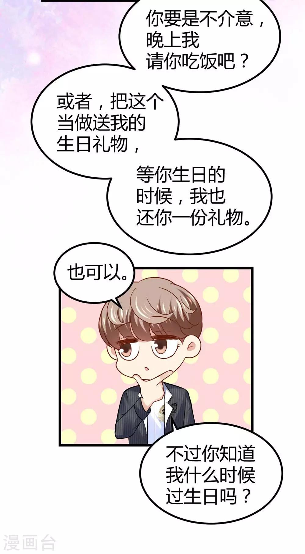 第58话25
