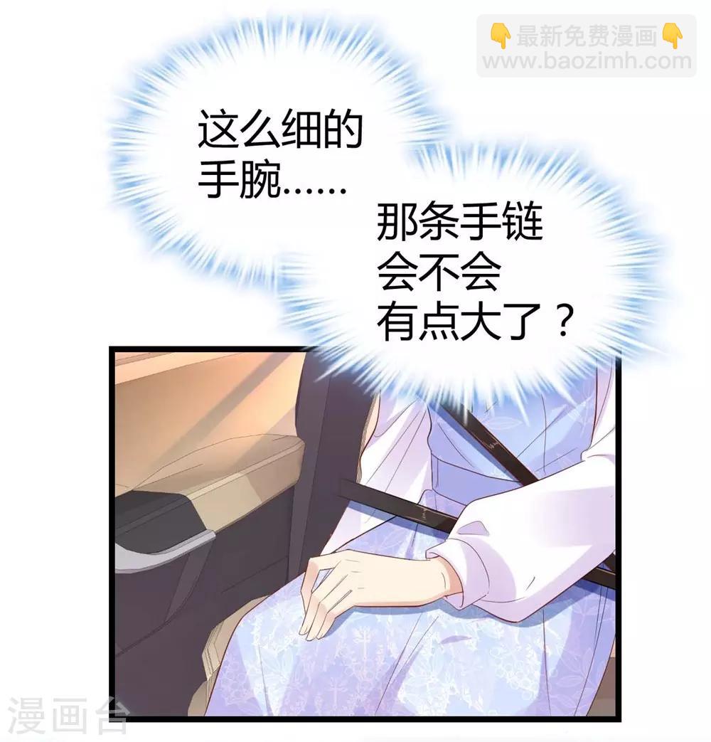 第58话29