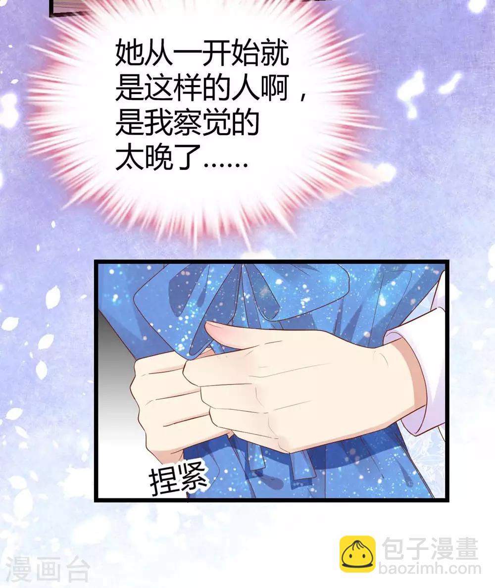 第58话3