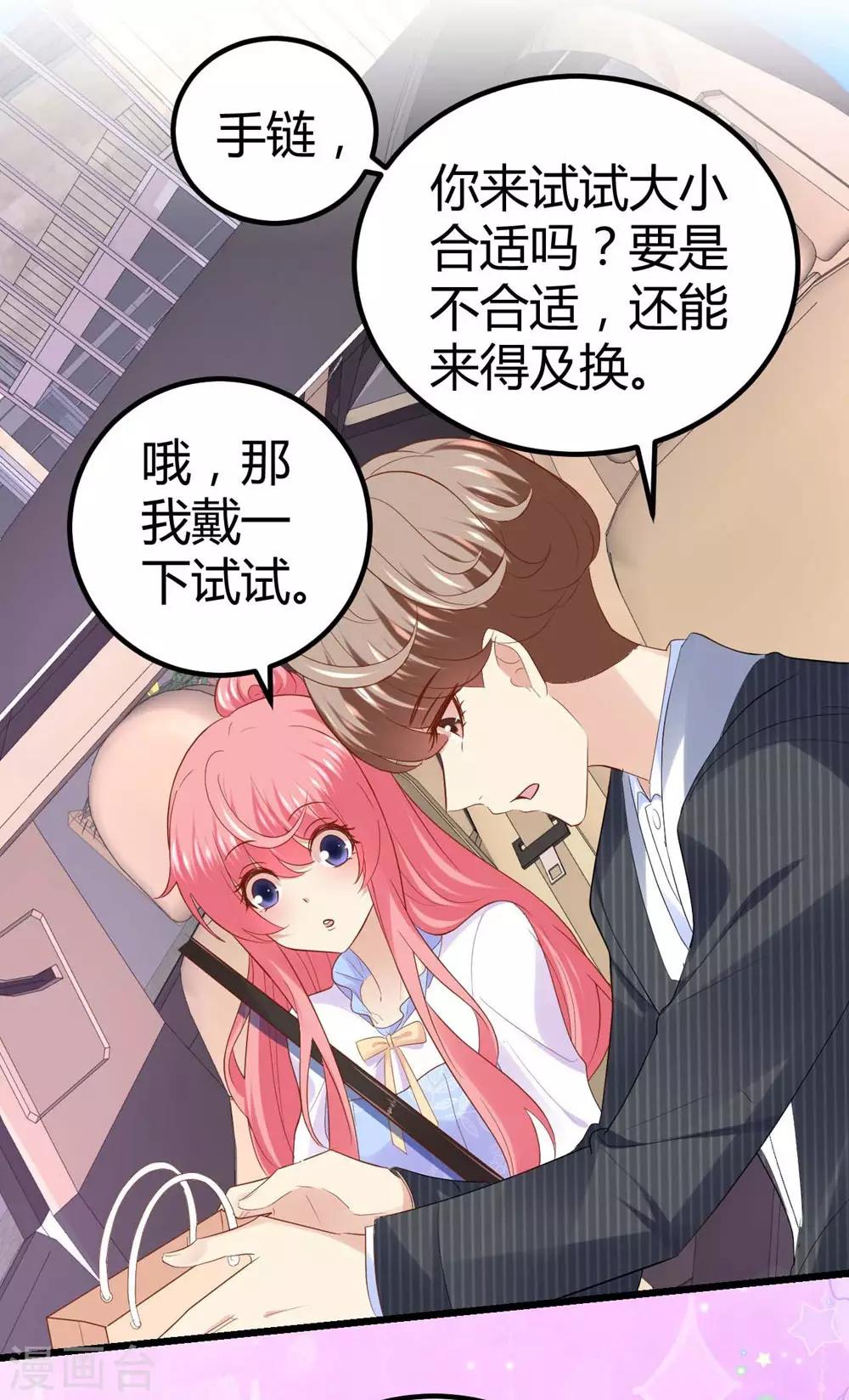 第58话30