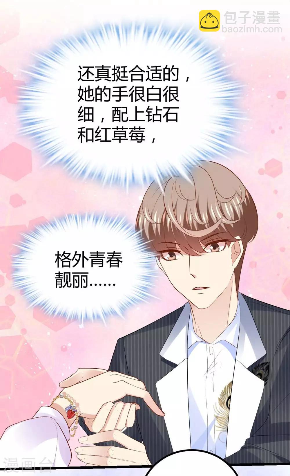 第58话32