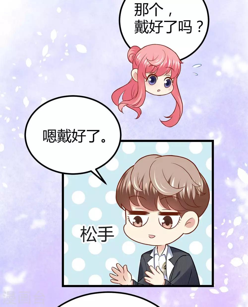 第58话33