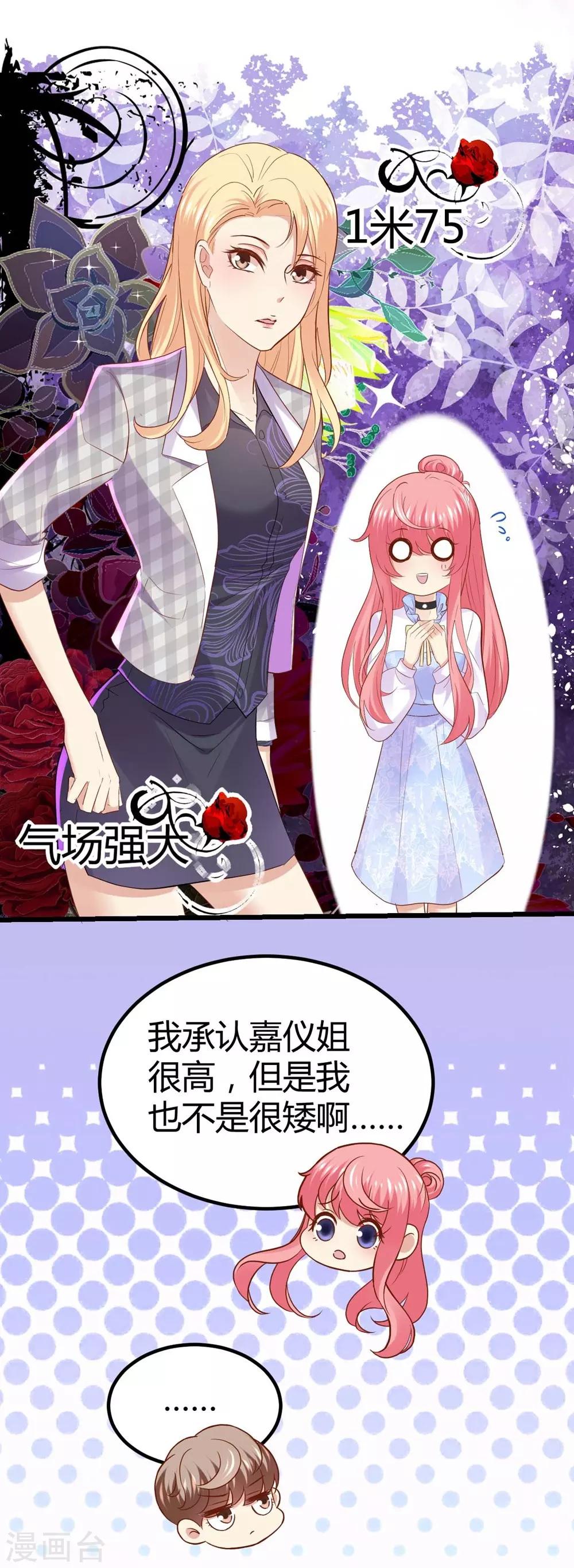 第58话36