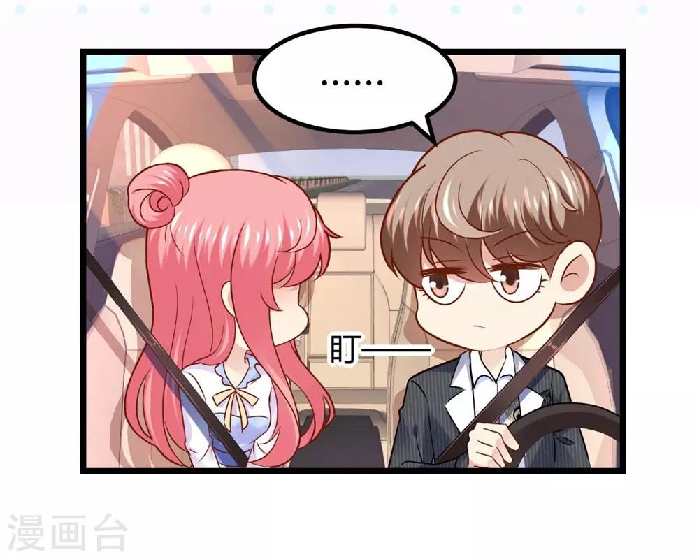 第58话37