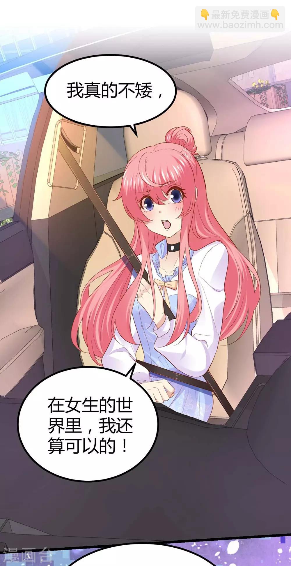 第58话38