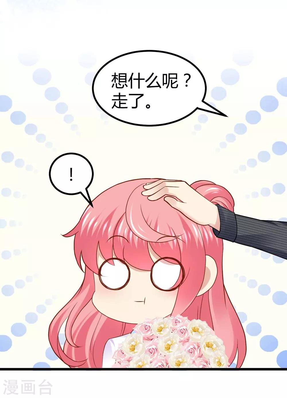 第58话4