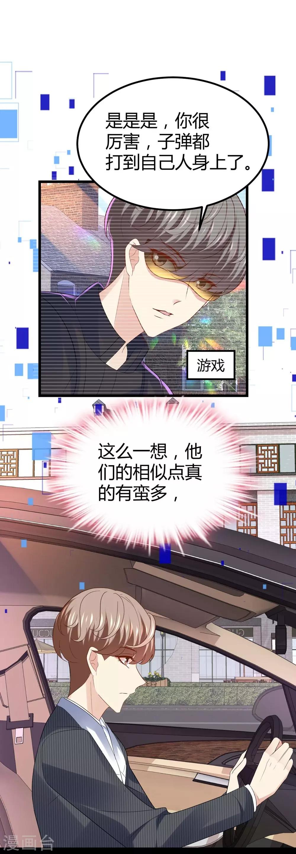 第58话41