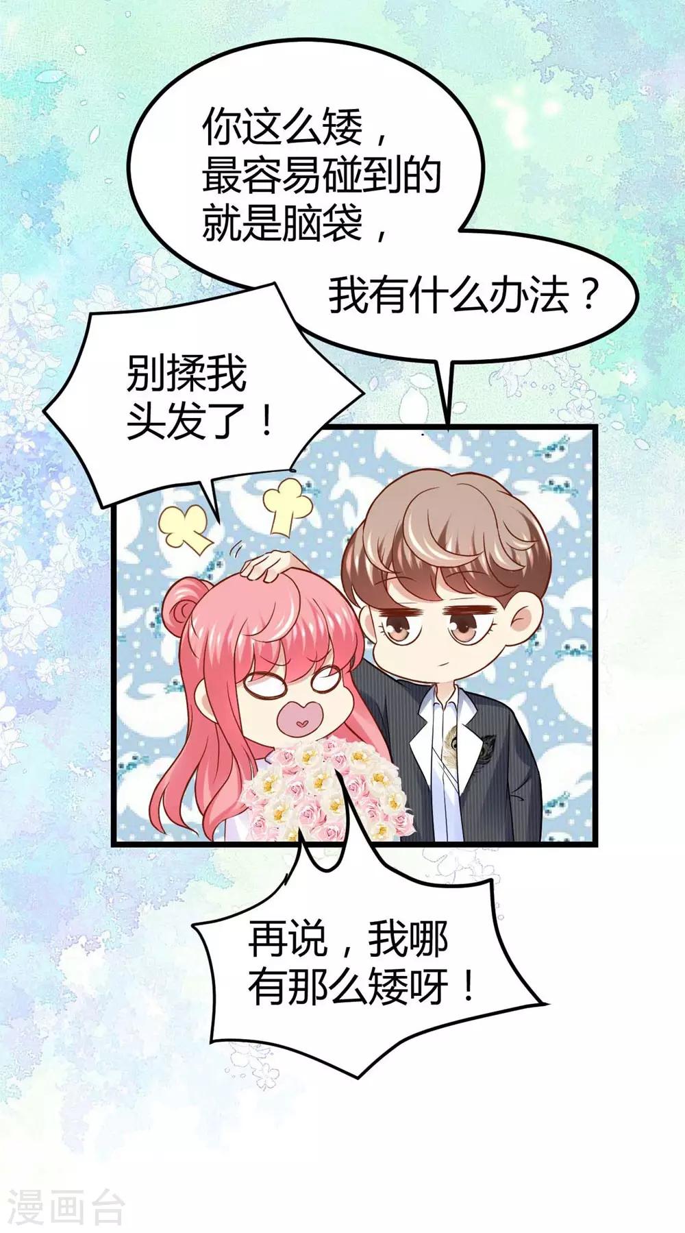 第58话7