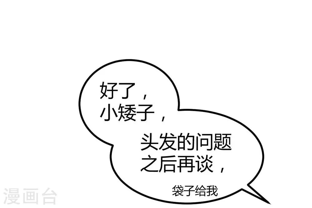 第58话8