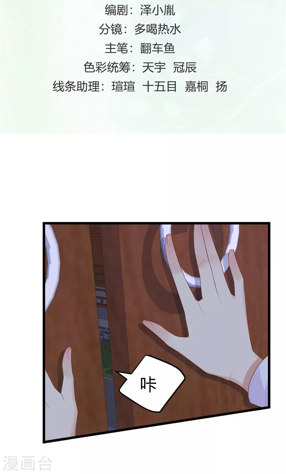 第61话1