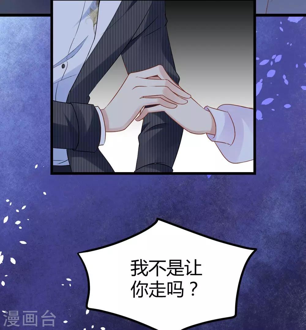 第61话11
