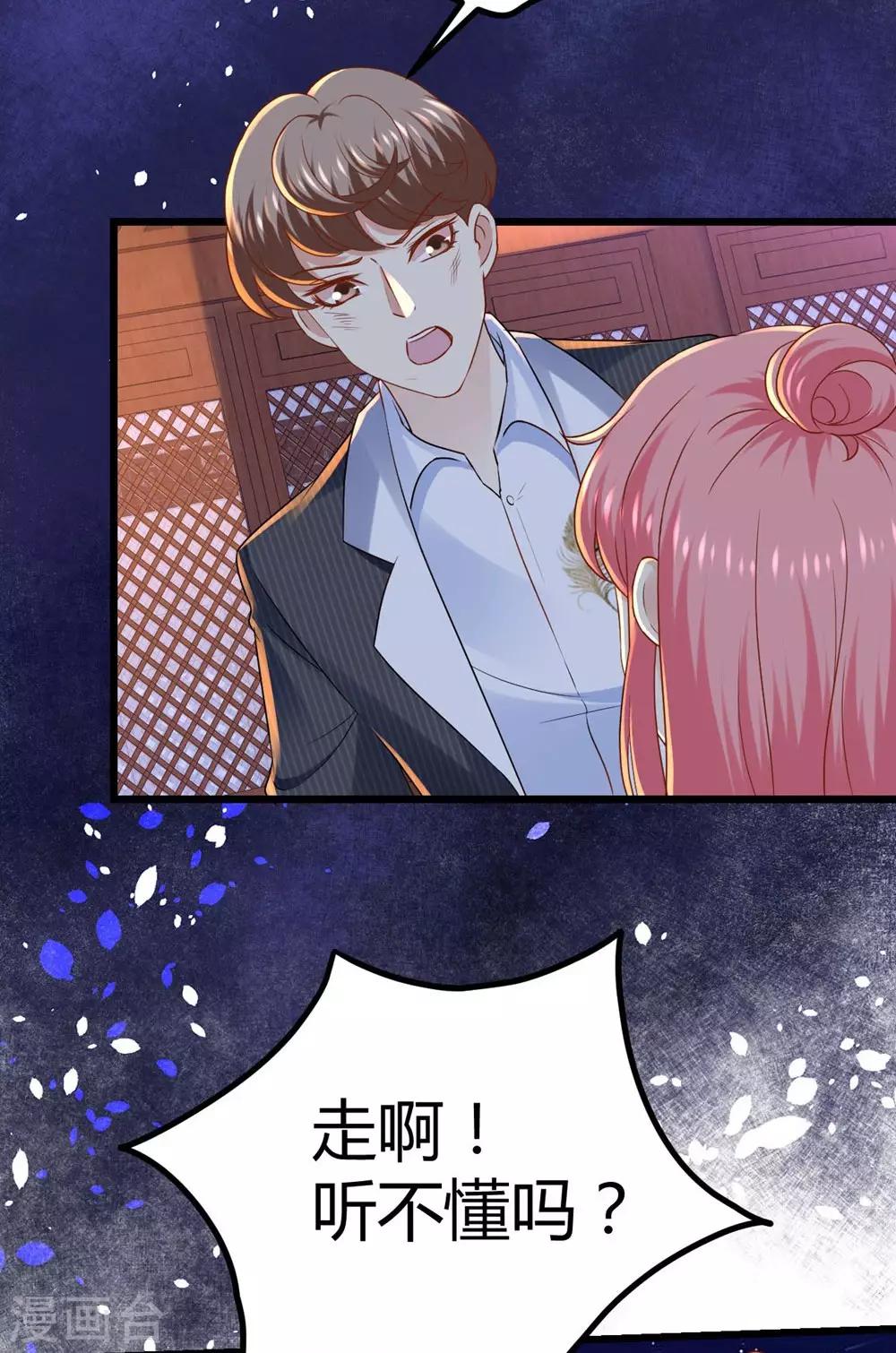 第61话12