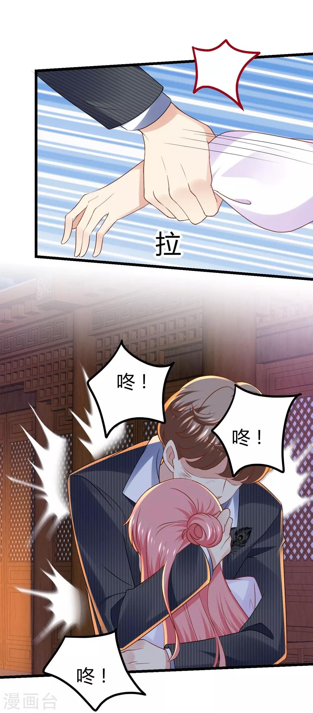 第61话15