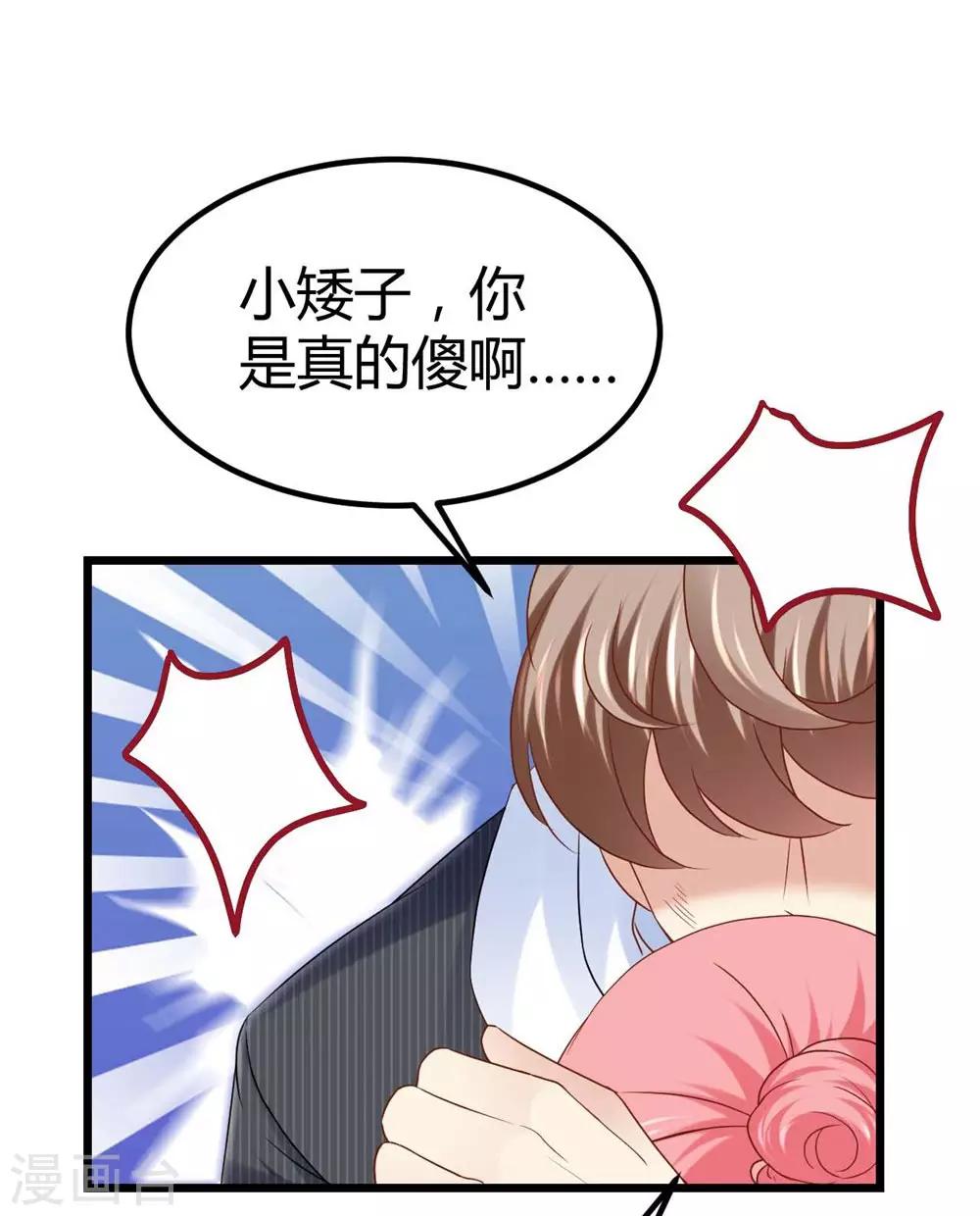 第61话17