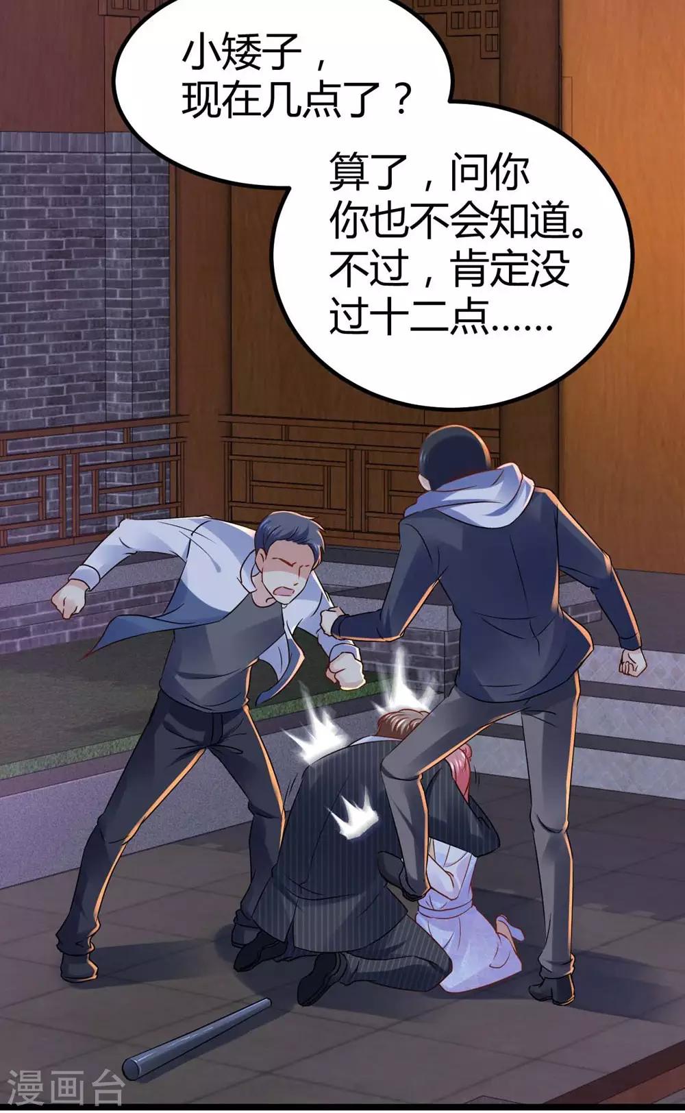 第61话19