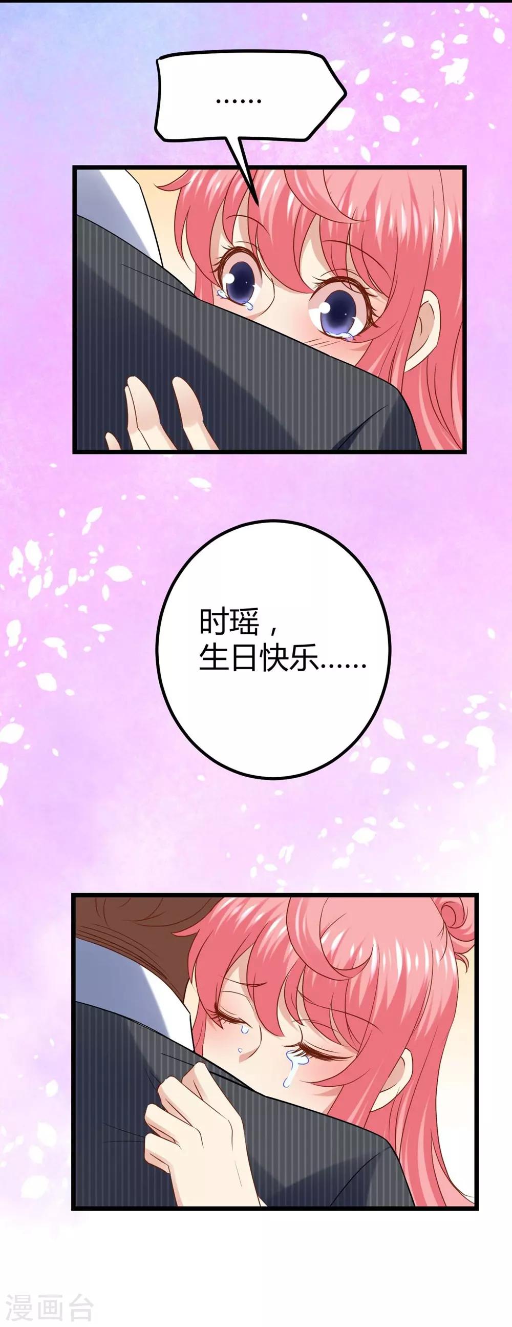 第61话23