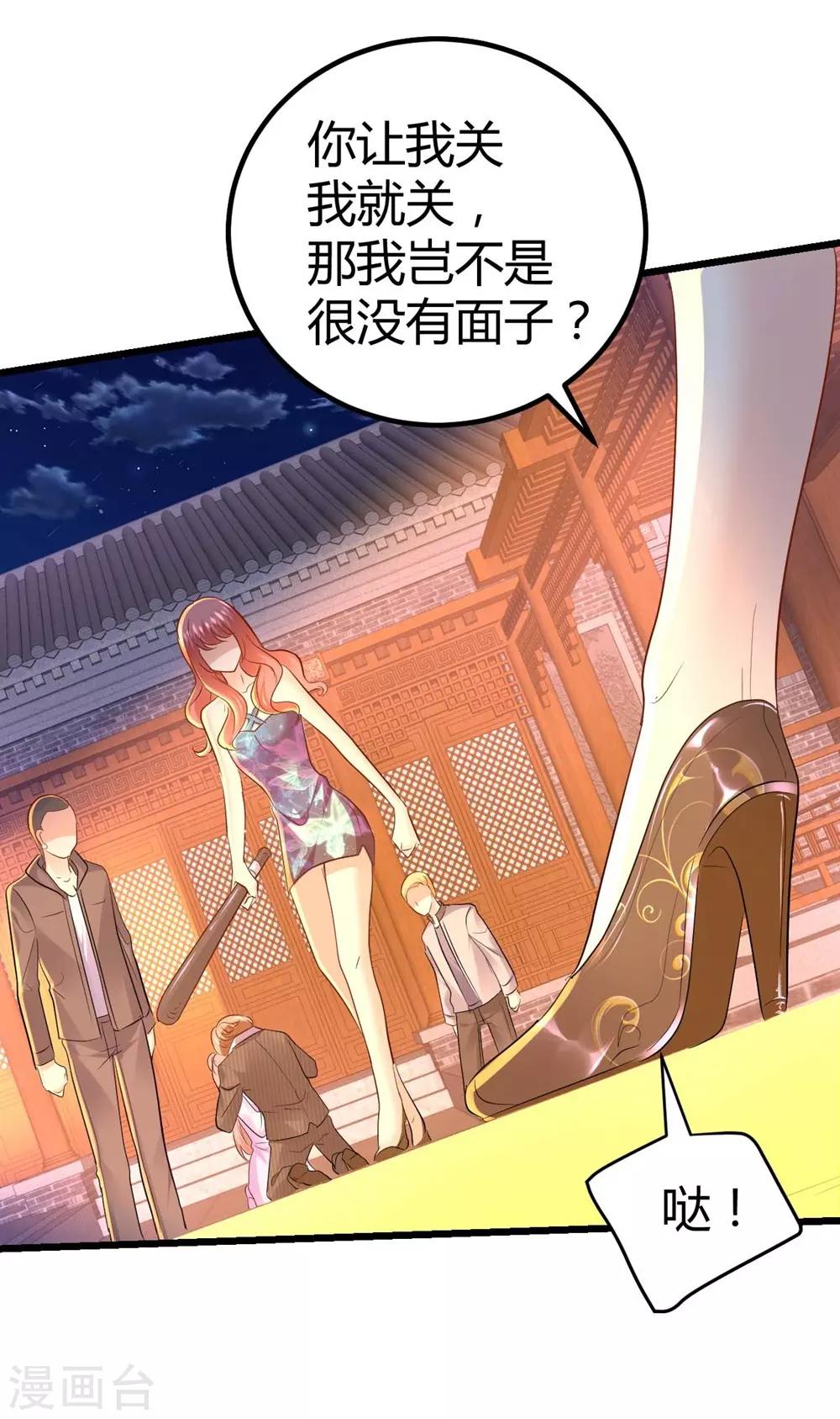第61话29