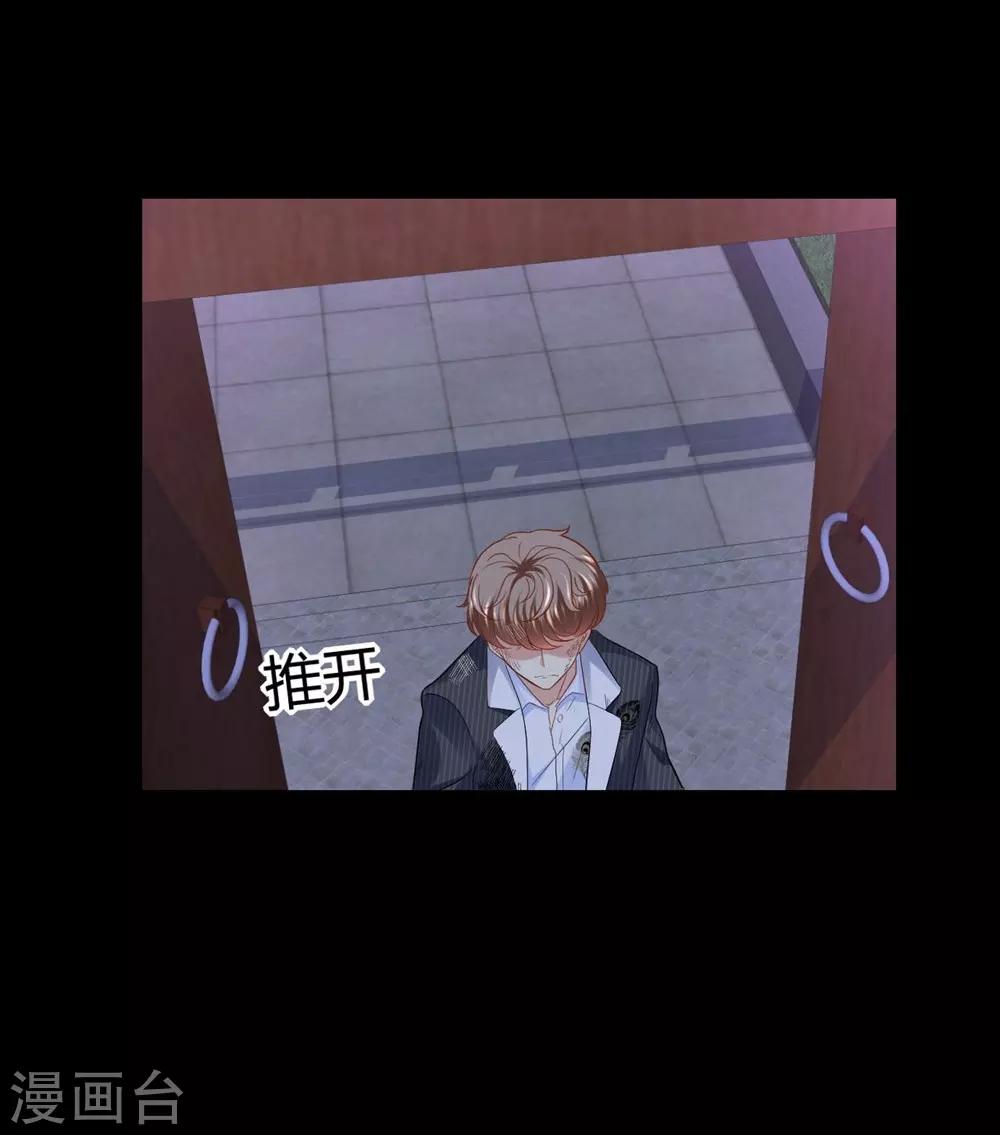 第61话3