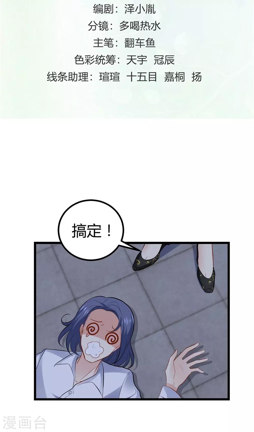 第63话1