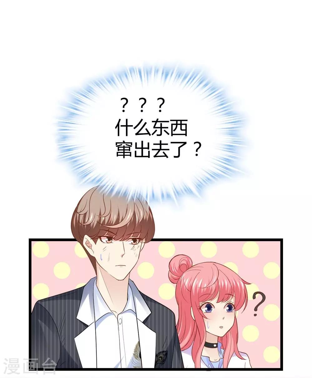第63话12