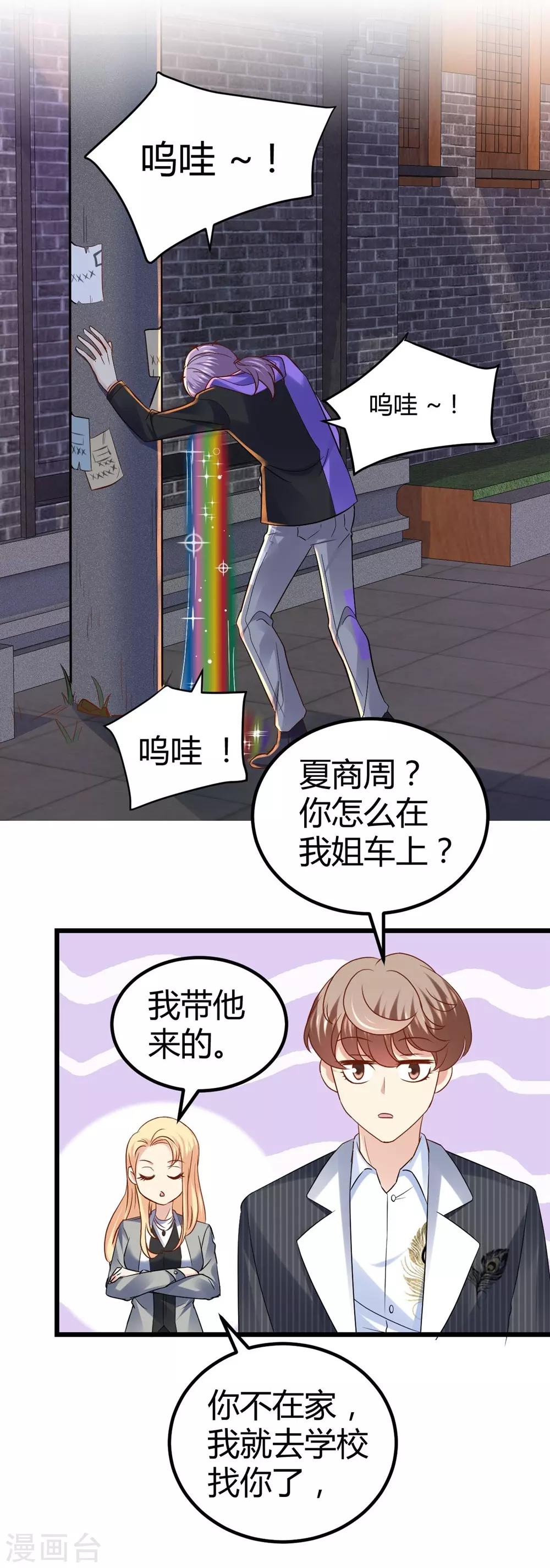 第63话13