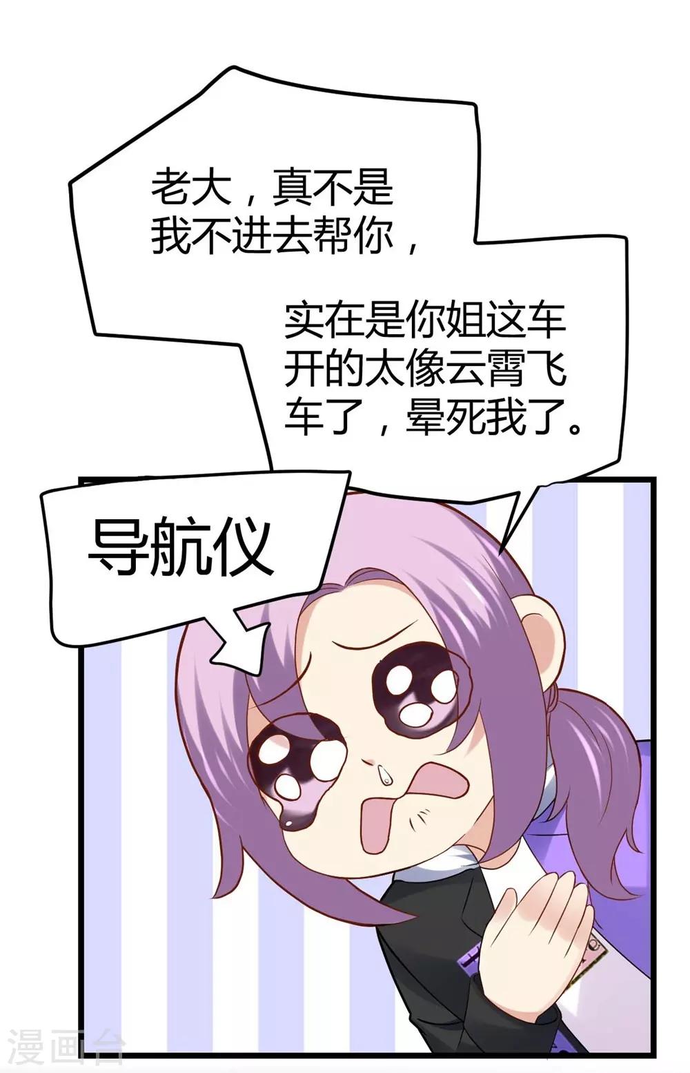 第63话15