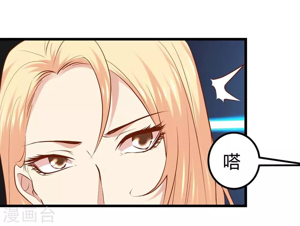 第63话2