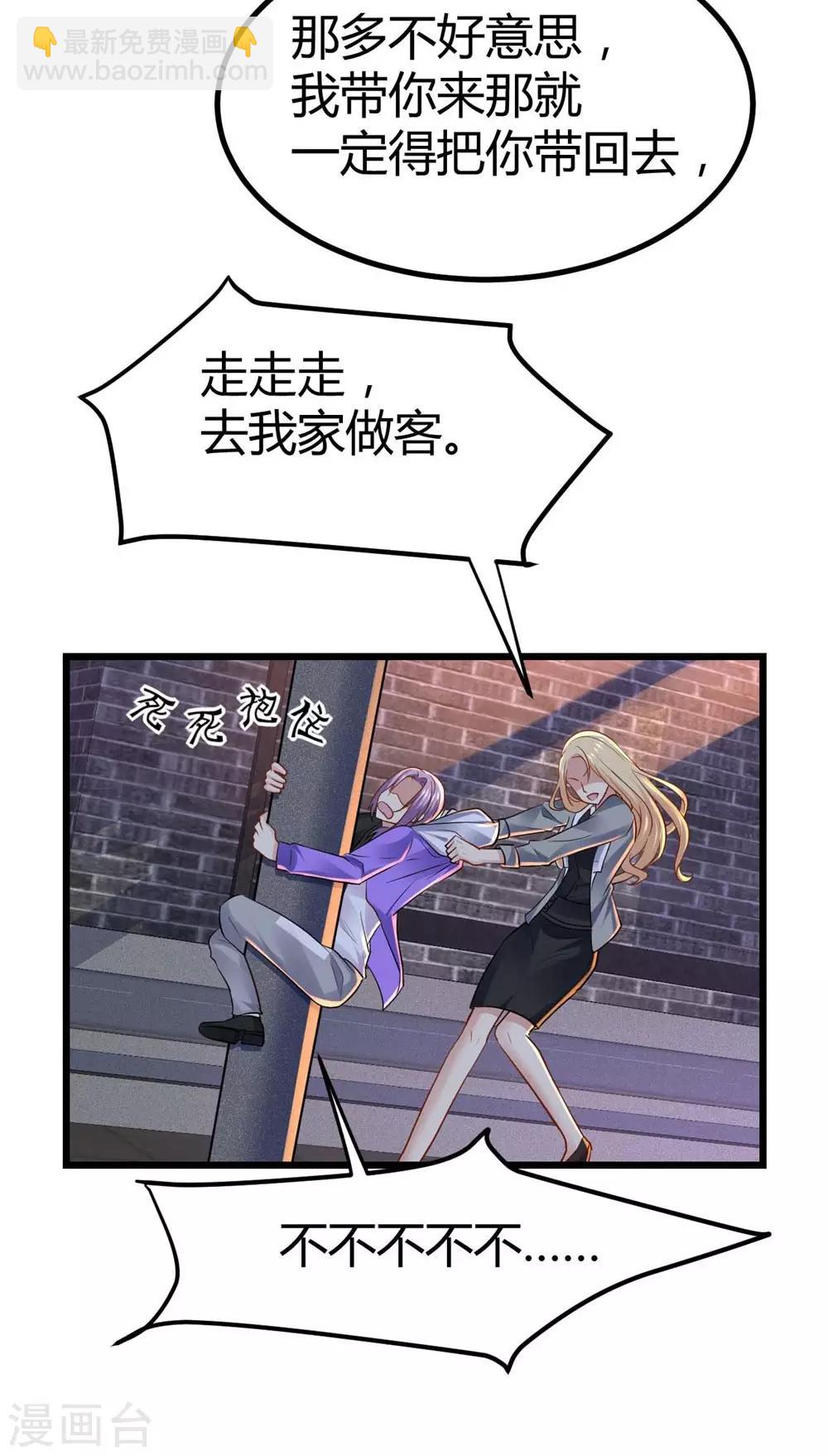 第63话29