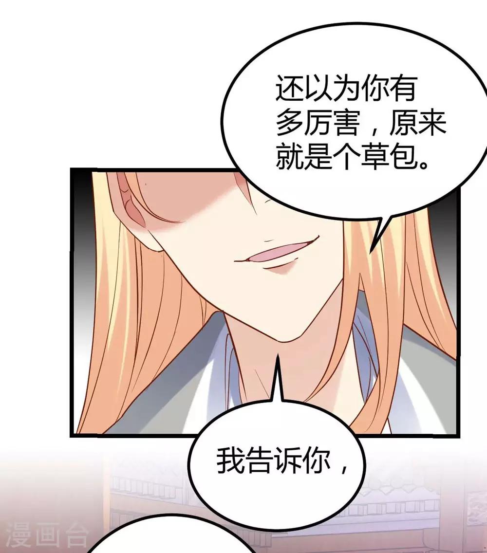 第63话6